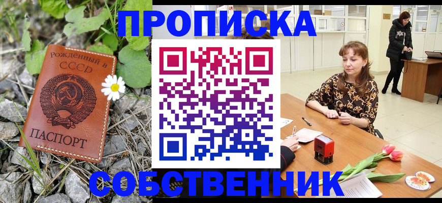 временная регистрация госуслуги в Вяземском